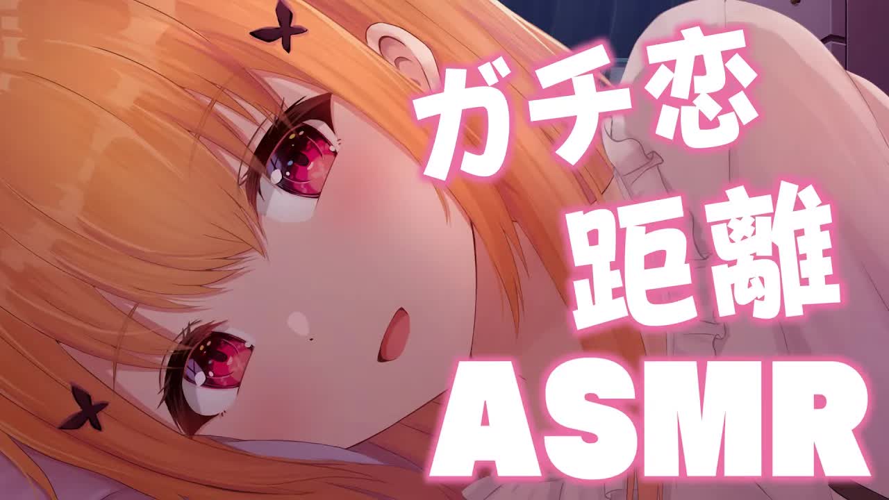 【3Dio_ASMR 】お耳はむはむ耐久ear compilation special💕お熱で配信お休みだけど私の声で癒されてね【睡眠導入_VTuber】-yK3obwjh1rQ